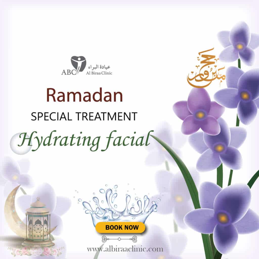 Al Biraa Clinic Special Ramadan Hydration Treatment