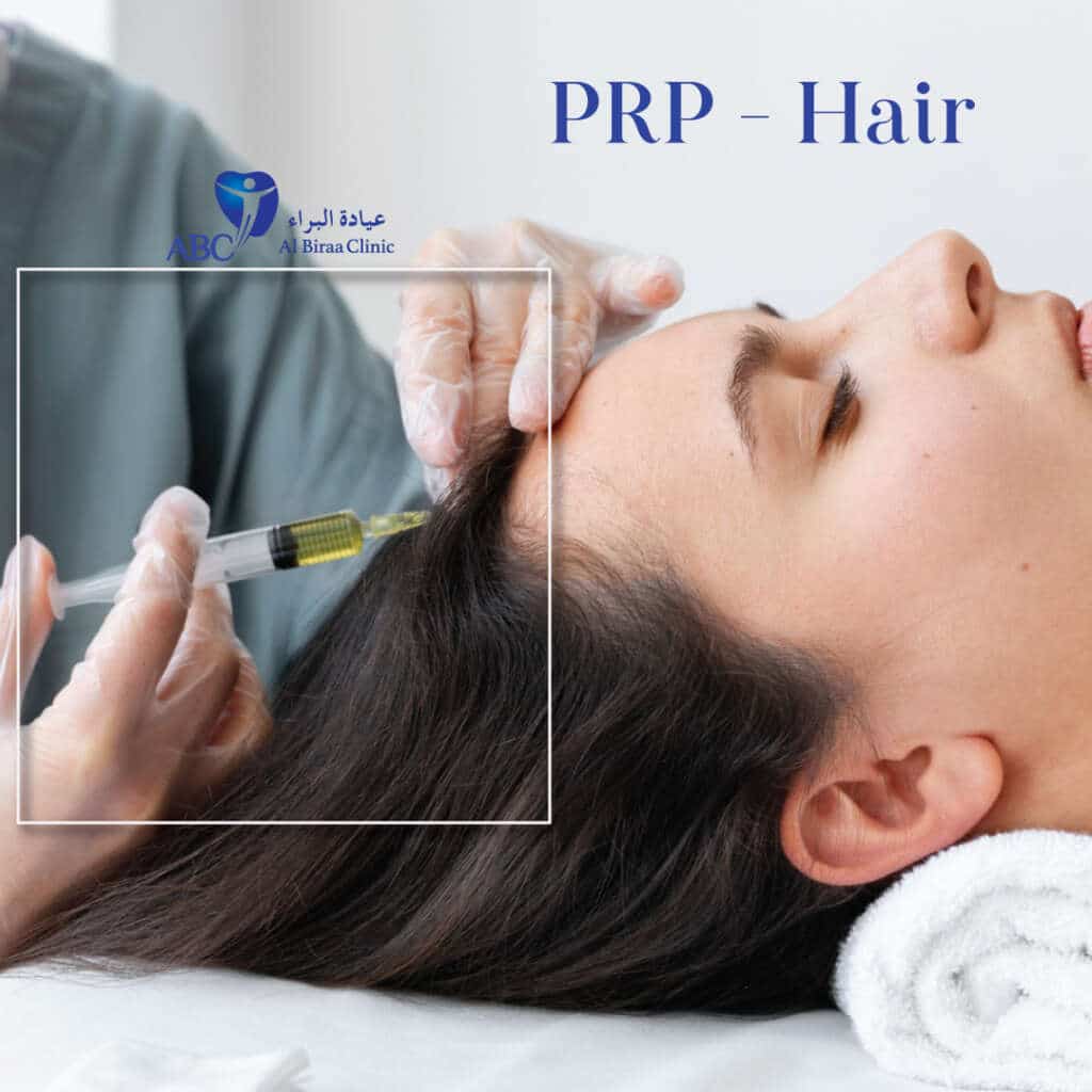 Hair PRP (Platelet-Rich Plasma) Treatment